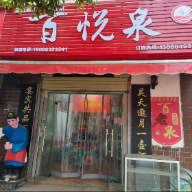 周大福黄金