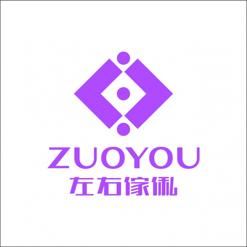 左右