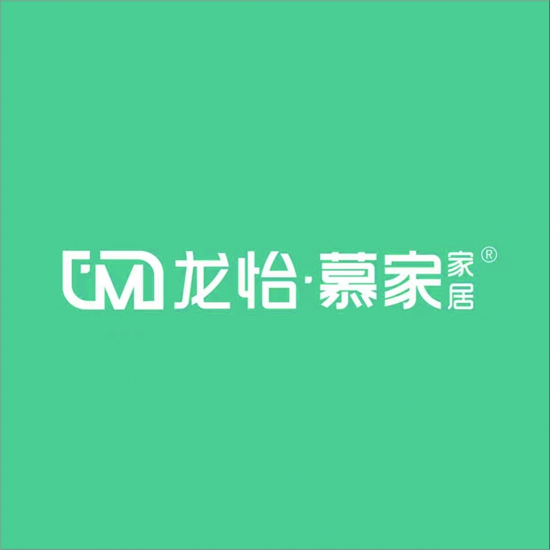 龙怡慕家