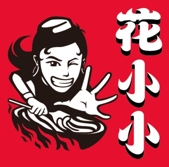 花小小新疆炒米粉