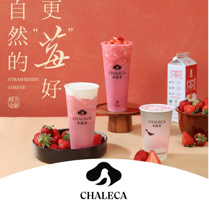 卡乐卡（汪仁店）