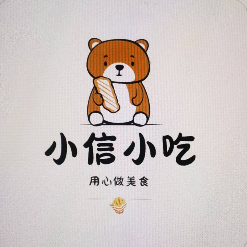 小信小吃（土豆片•炸串•小粥）