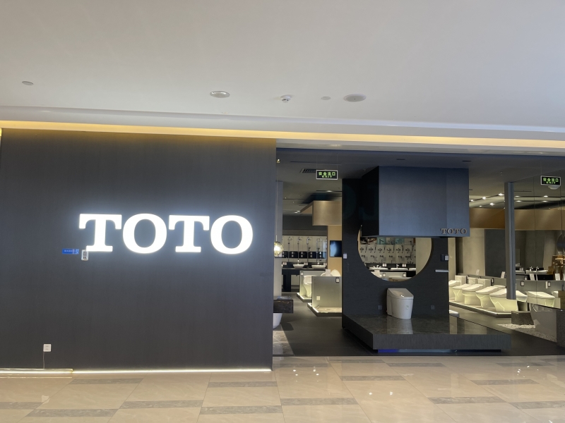 TOTO